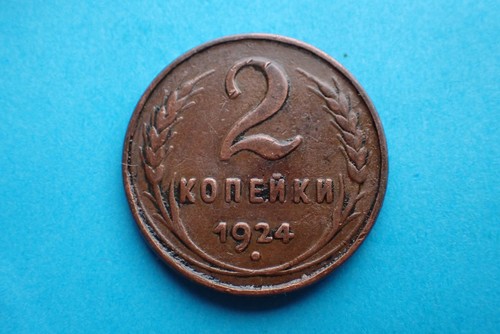 Udssr russland 2 - ,, kopeken
