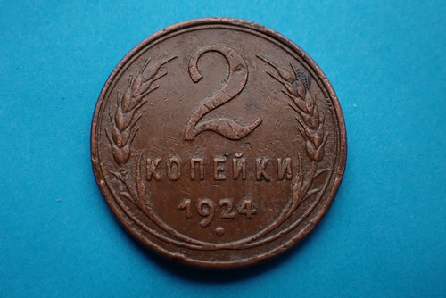 Russland udssr kopeken - russland, 2