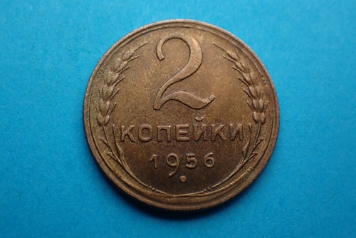 Russland kopeken 1956 - 2,