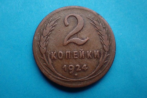 Russland udssr kopeken - russland,